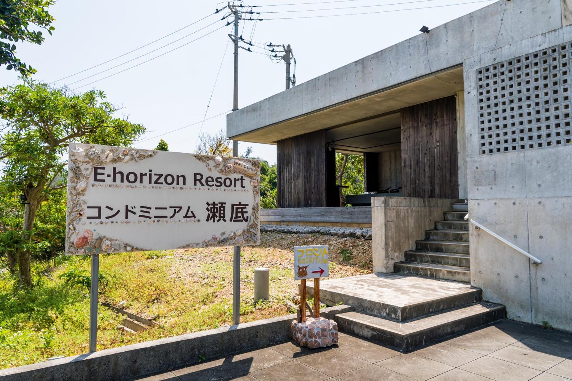 E-Horizon Resort Condominium Sesoko Motobu Ngoại thất bức ảnh